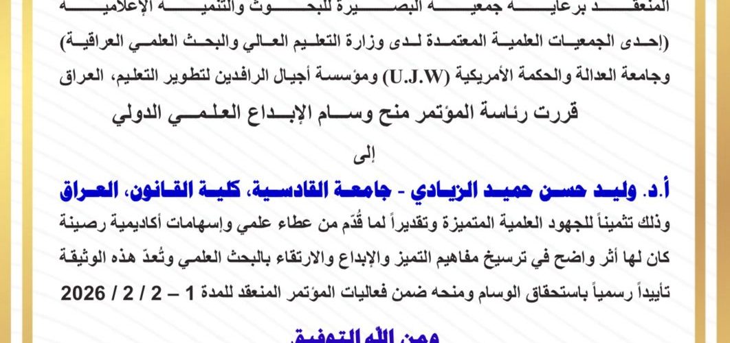 WhatsApp Image 2026 02 08 at 10 54 18 AM 1062x500