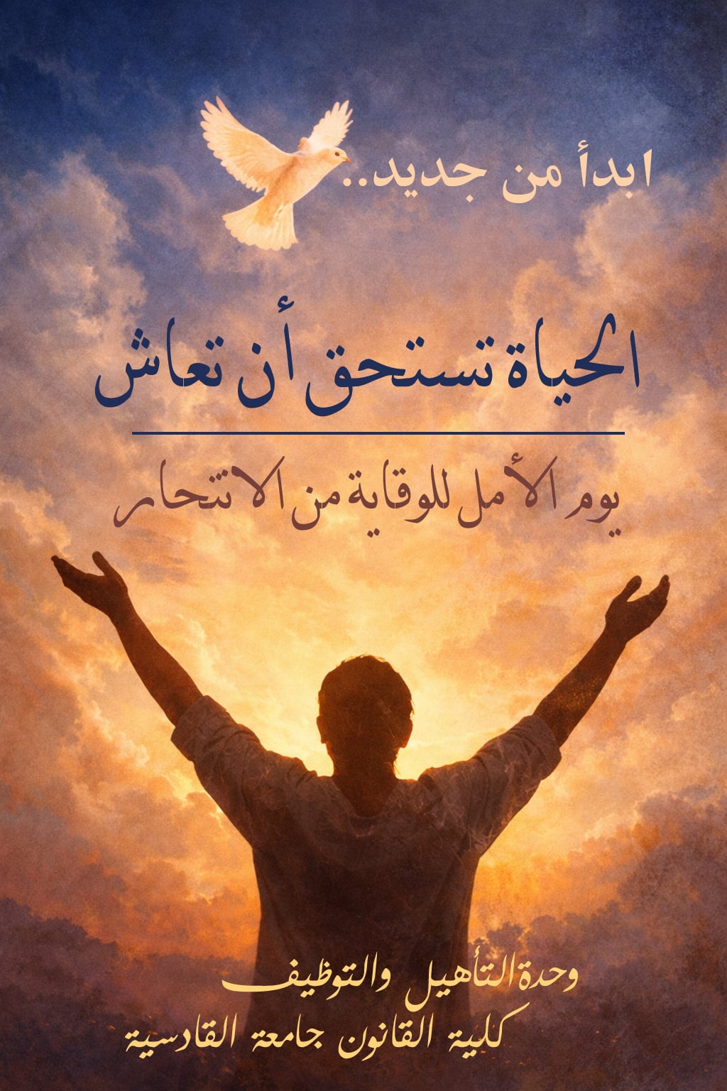 WhatsApp Image 2026 04 05 at 3 34 06 PM 5